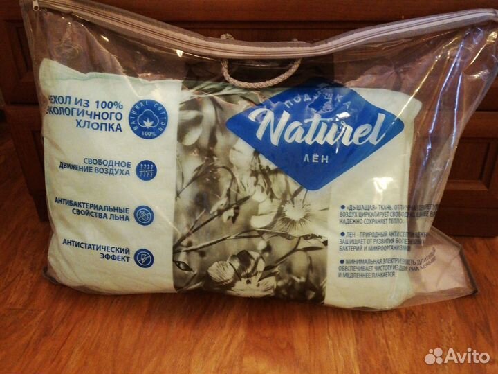 Подушка детская