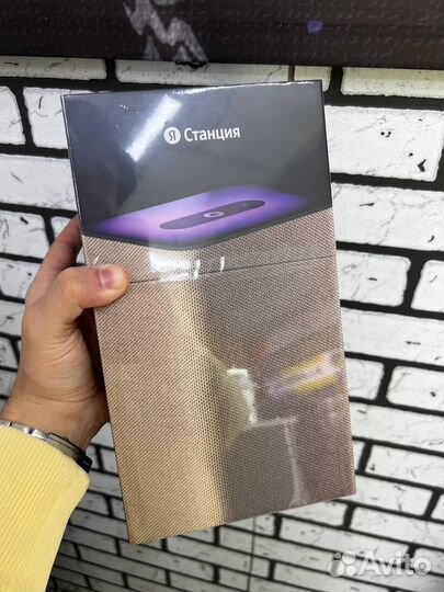 Умная колонка Яндекс.Станция 2 Песочный