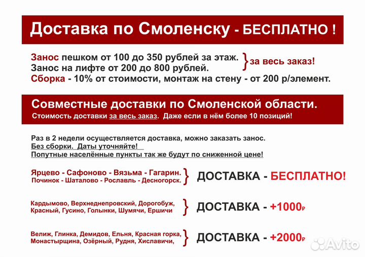 Шкаф купе бетон светлый 120см с доставкой