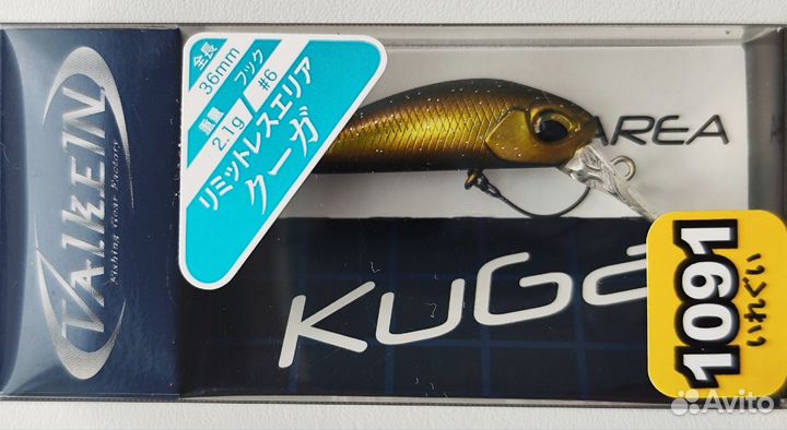 Valkein Kuga 36mm 2.1g (Limited)