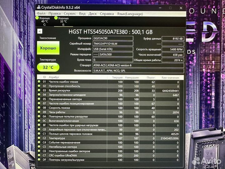 Переносной внешний жесткий диск HDD 500Gb