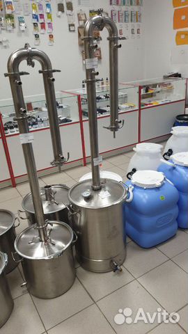 Самогонный аппарат