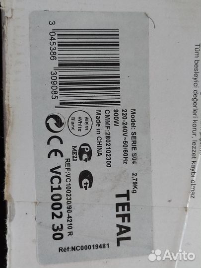 Пароварка tefal steam cuisine