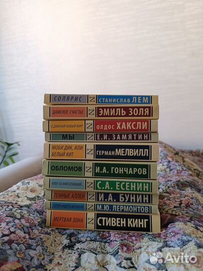 Книги эксклюзивная классика