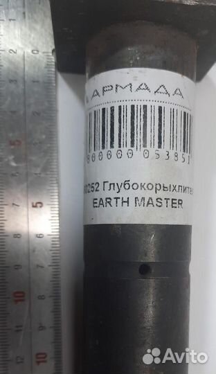 2460252 палец на глубокорыхлитель earth master