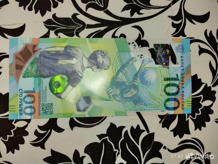 Купюра 100р Сочи юбилейная