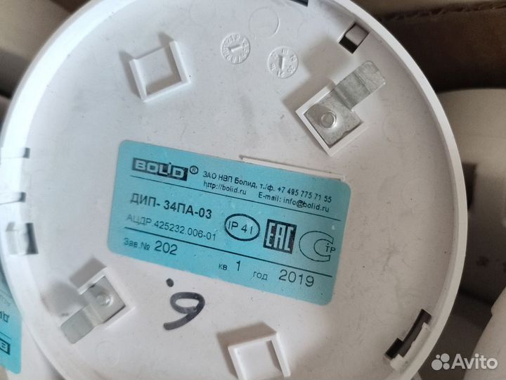 Дип 34па 03 б. У. Без баз
