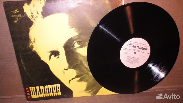Грампластинка поёт Шаляпин