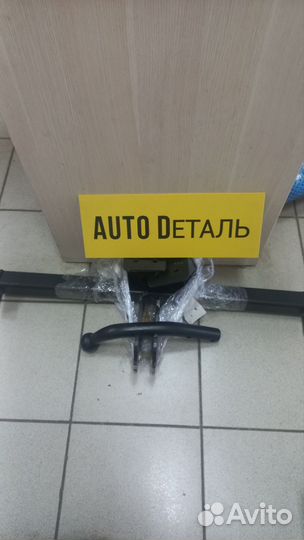 Фаркоп LADA Vesta NG