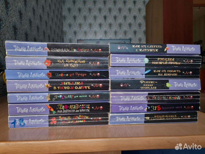 Книги Луганцевой