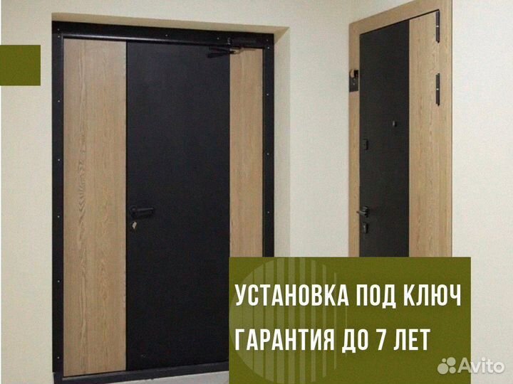 Дверь входная в квартиру