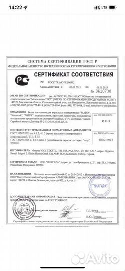 Постельное белье евро новое