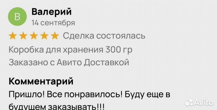 Паста для потенции