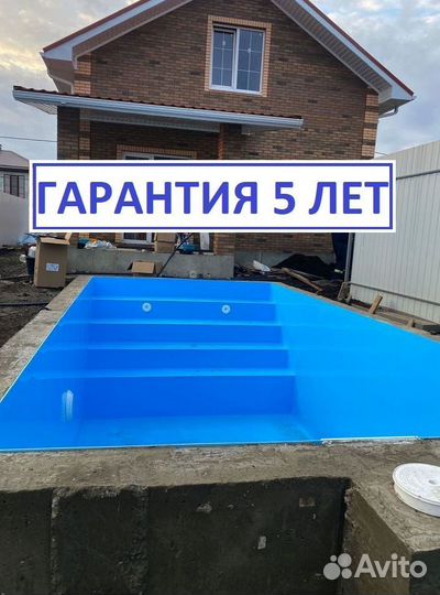 Бассейн из полипропилена