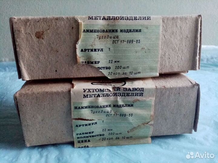 Пуговица.За10шт. Диам.20