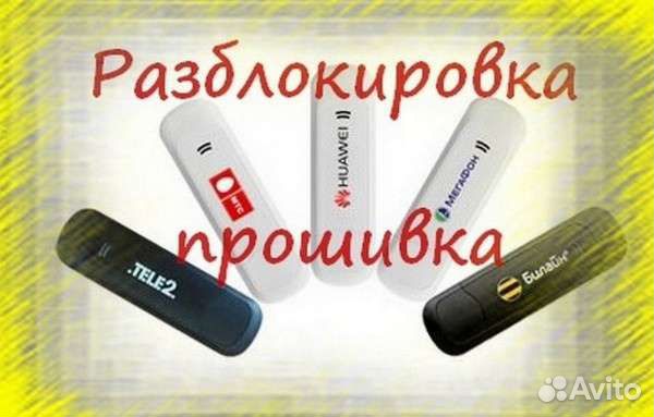 Роутеp-модем 4G/3G zте MF90