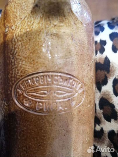 Колекционная бутылочка. Рижский бальзам