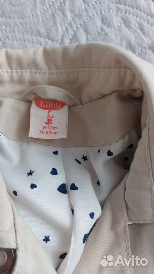 Детские вещи