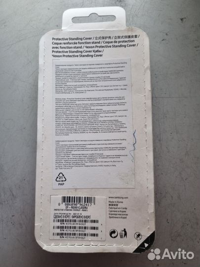 Чехол-накладка противоударный для Samsung S21