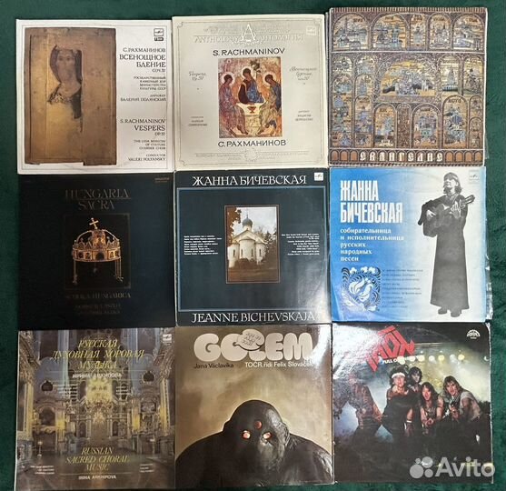 Виниловые пластинки