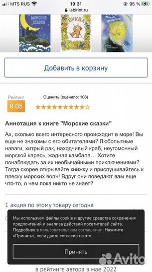 Книги детские