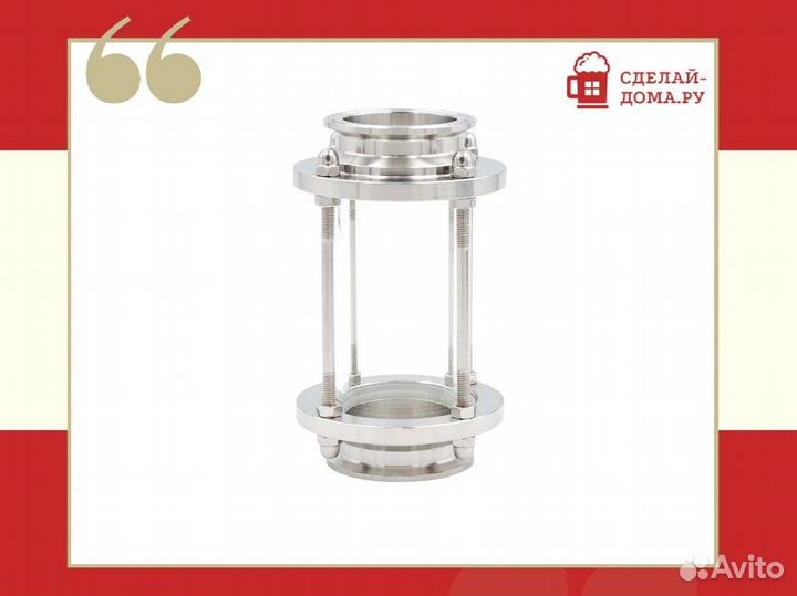 Диоптр смотровой 2 дюйма