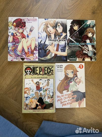 Аниме манга ранабэ нет игры нет жизни сао