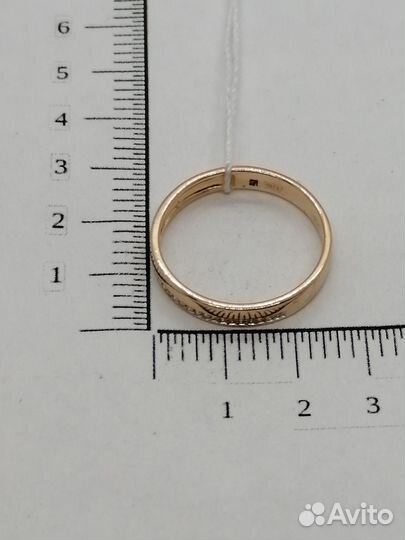 Золотое обручальное кольцо с бриллиантом 17р
