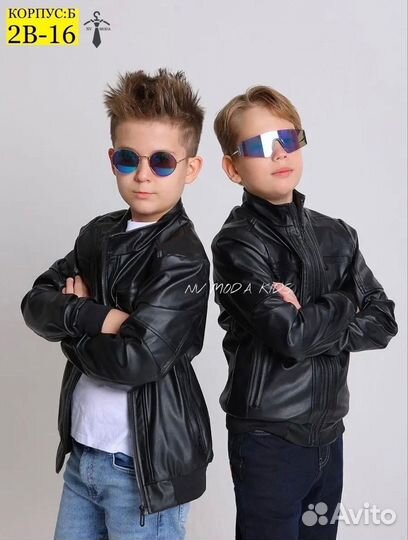 Кожаная куртка для мальчика 146