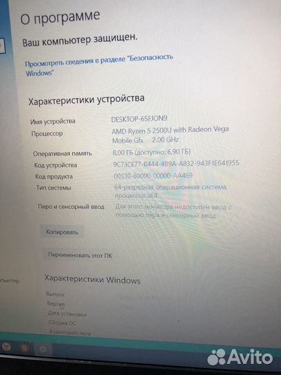 Ноутбук acer nitro 5