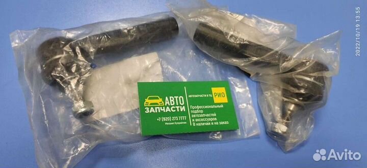 Рулевые наконечники opel corsa d fiat punto 2шт