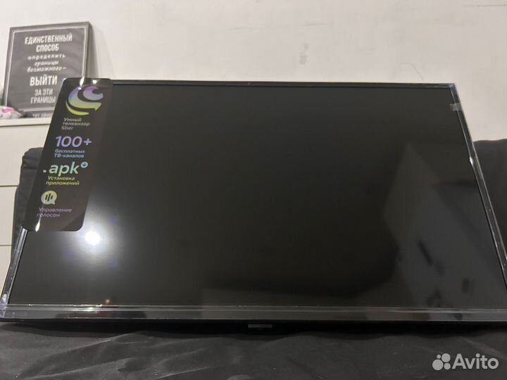 Телевизор smart tv sber