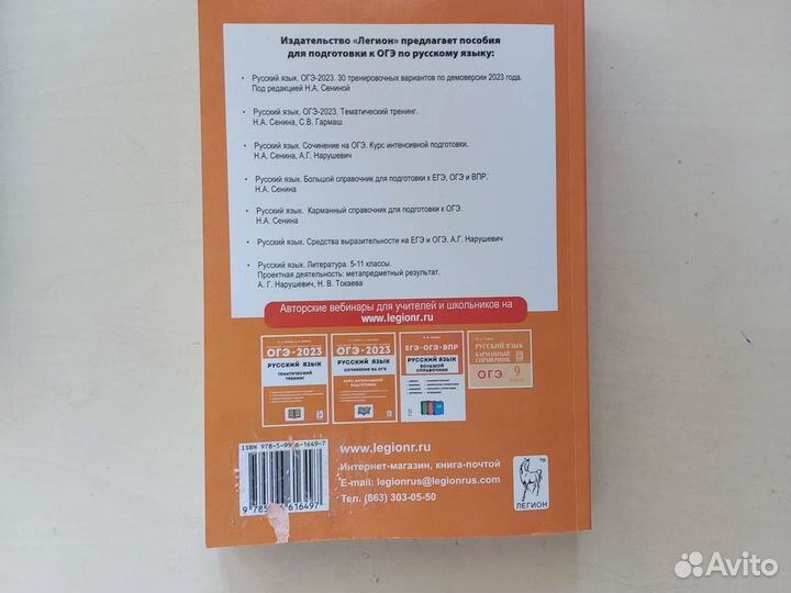 Учебно-методическое пособие