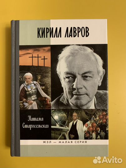 Книги серии жзл