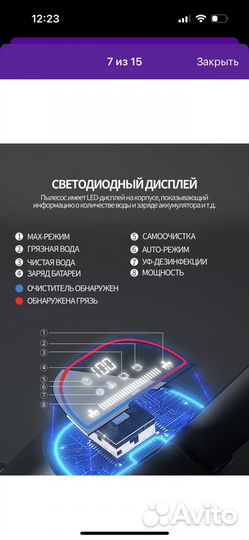 Моющий пылесос