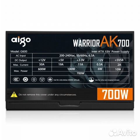 Блок питания для пк 700w с подсветкой купить в Миассе | Электроника | Авито