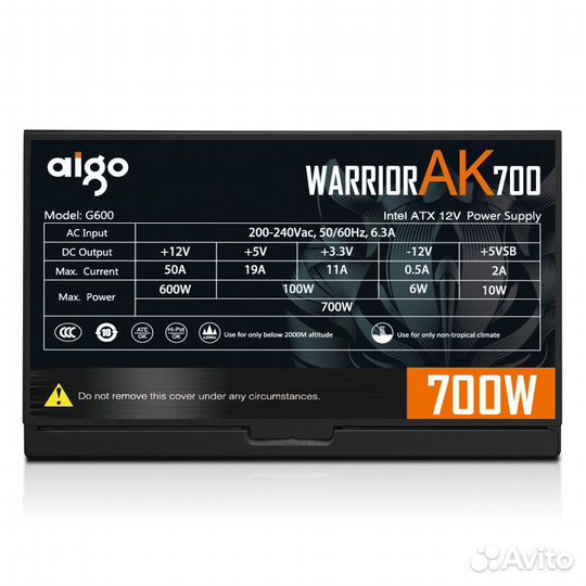 Блок питания для пк 700w с подсветкой