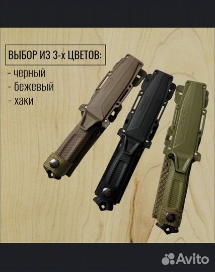 Походный нож Гербер