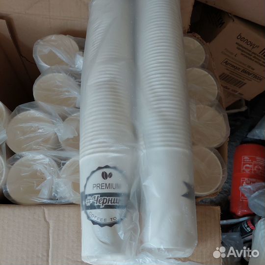 Бумажные стаканы для кофе