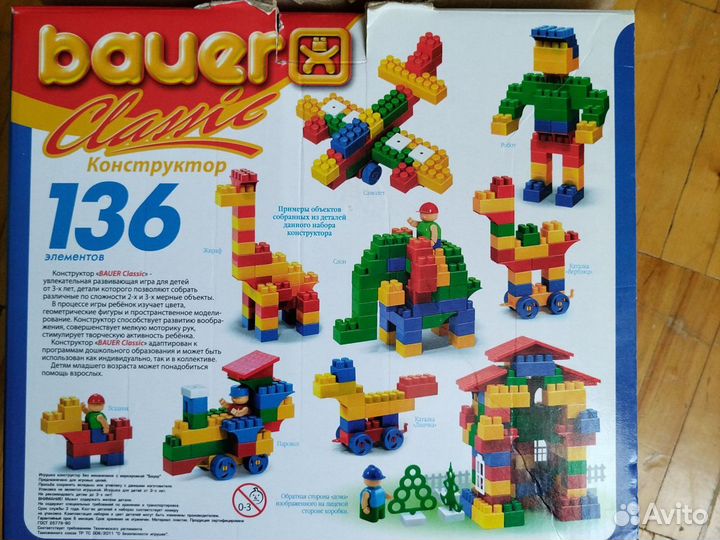 Конструктор bauer