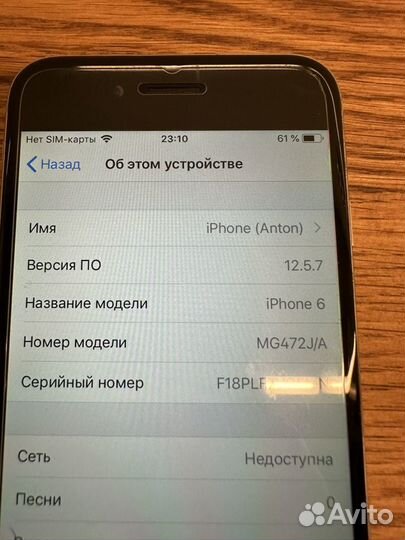 iPhone 6, 16 ГБ