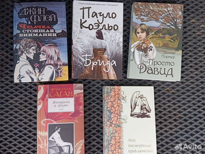 Книги женские романы