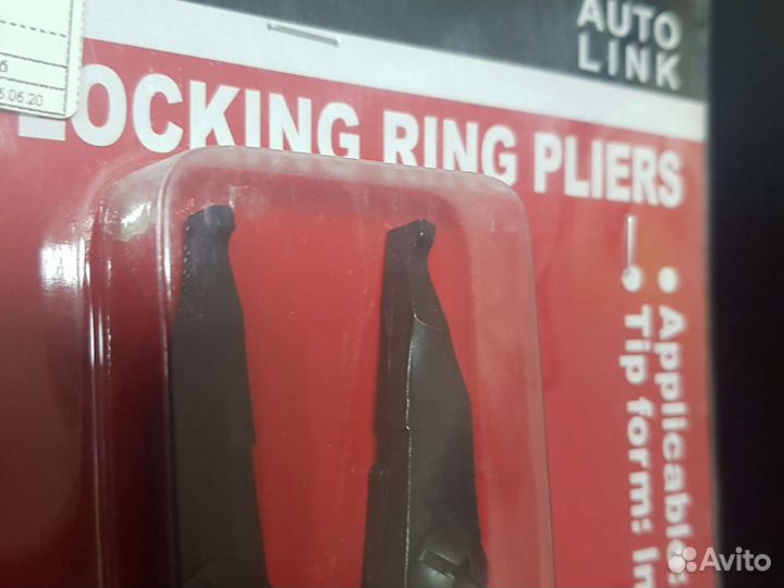 Съемник стопорных колец JTC