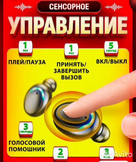 Блютуз -наушники. Новые