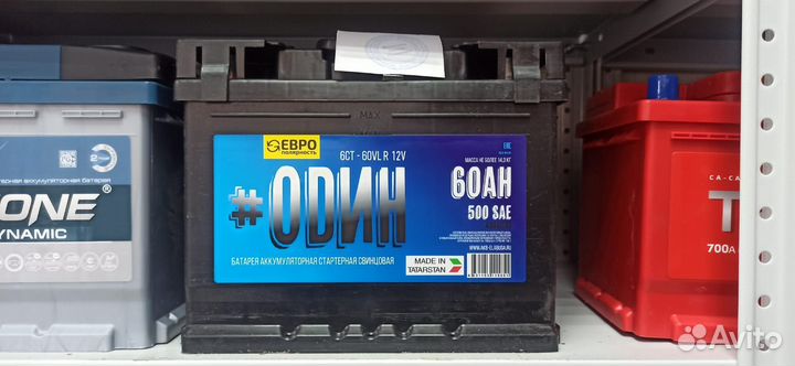 Аккумуляторы для легковых авто