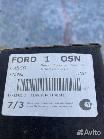 Бендикс Toyota Land Cruiser/Hi-Lux/Ace 2,2-4,0D/TD