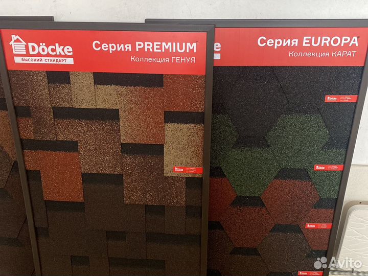 Мягкая черепица