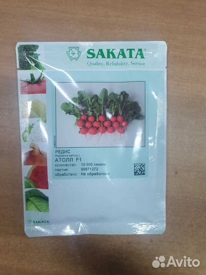 Семена Редис Ред Атолл 10 000 с