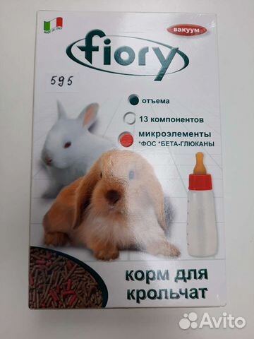 Корм для крольчат