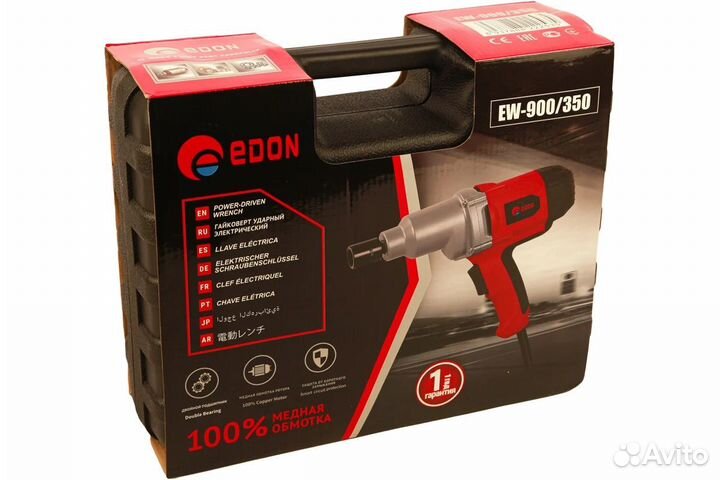 Ударный электрический гайковерт edon EW-900/350